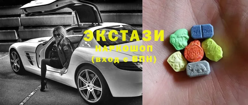 Ecstasy 280 MDMA  Приволжск 