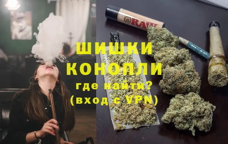 Бошки марихуана OG Kush  Приволжск 